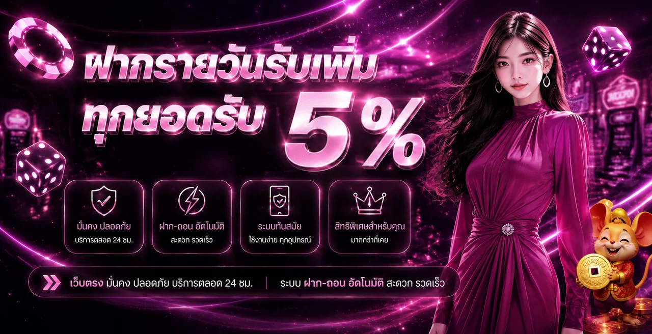 WINGVIP88 ทางเข้าเว็บตรง สล็อต คาสิโน 2026
